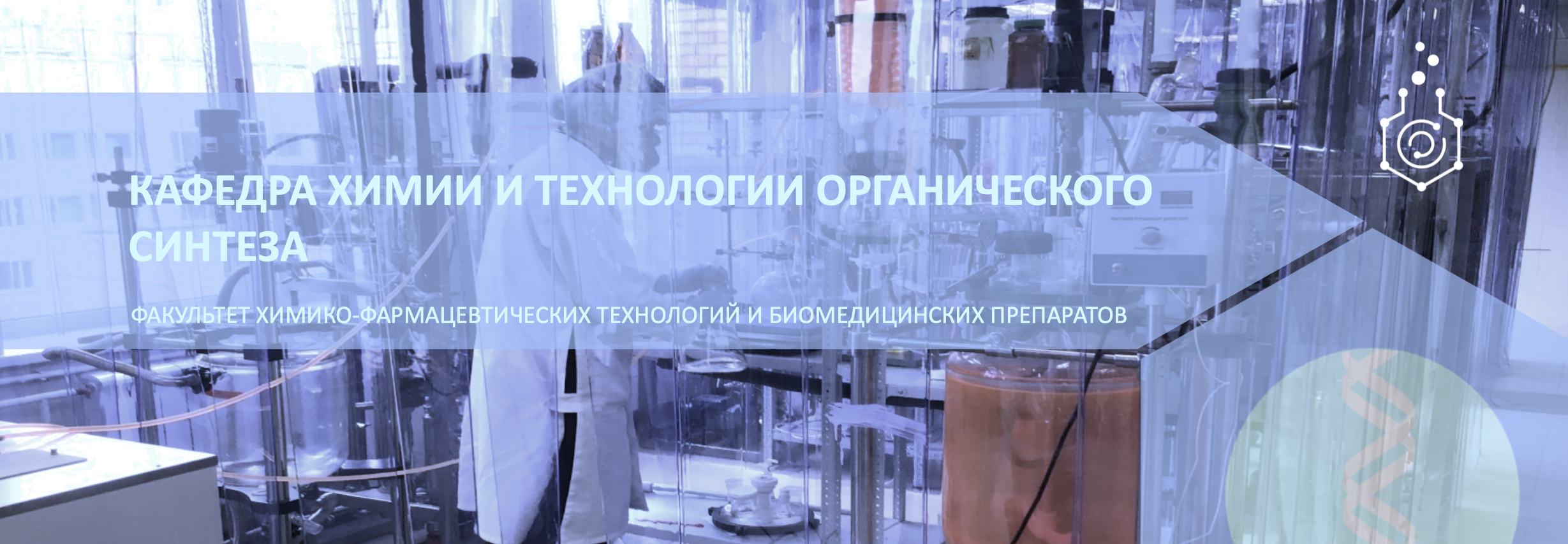 Общая информация